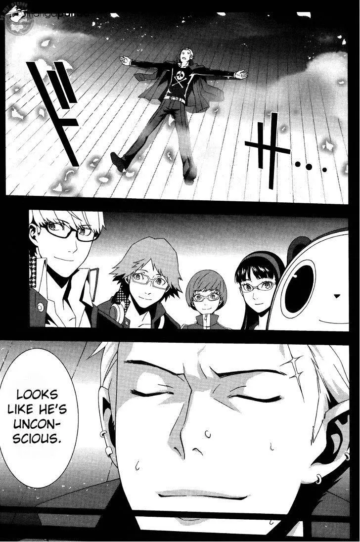 Read Persona 4 chapter 17 image 12 on Lezhin