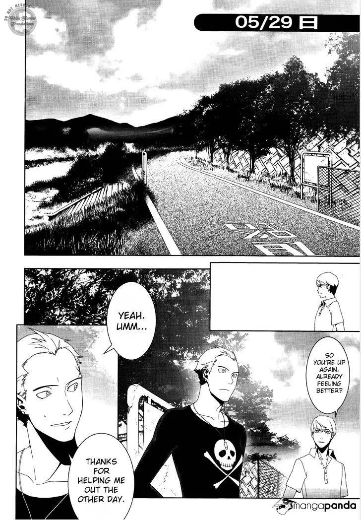 Read Persona 4 chapter 17 image 13 on Lezhin