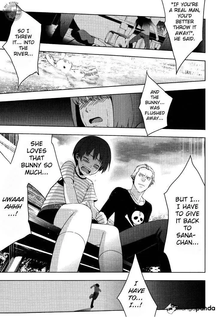 Read Persona 4 chapter 17 image 18 on Lezhin