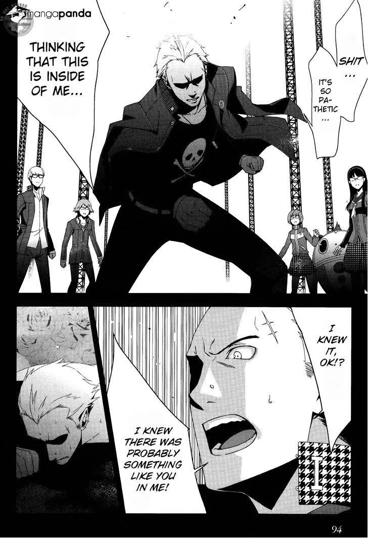 Read Persona 4 chapter 17 image 2 on Lezhin