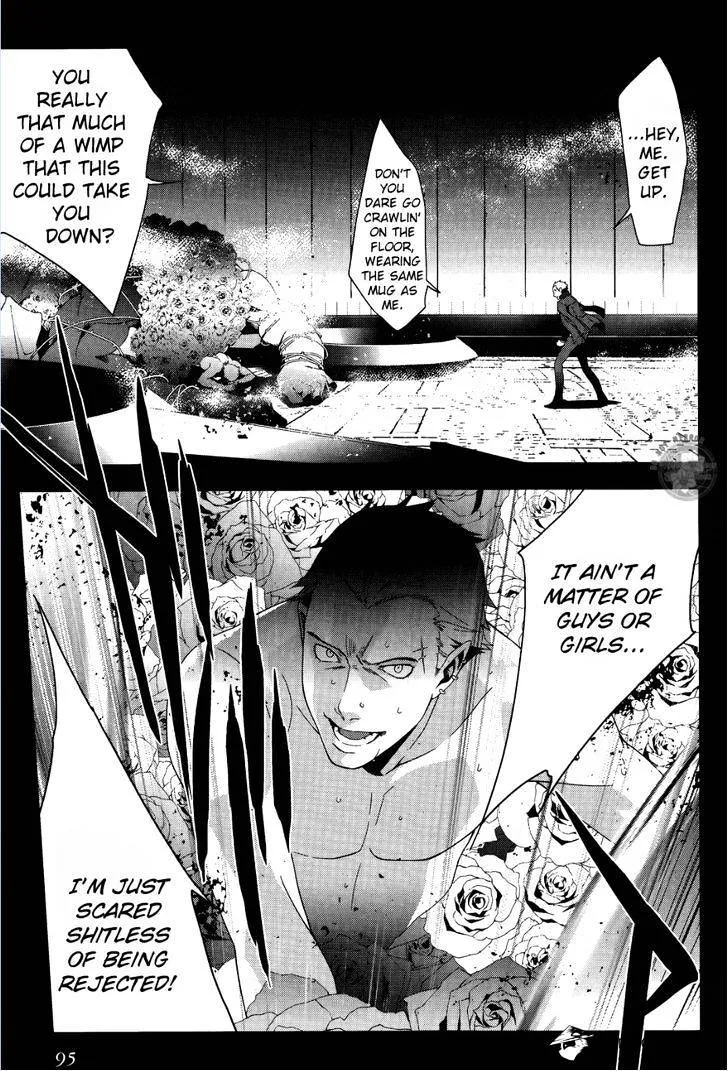 Read Persona 4 chapter 17 image 3 on Lezhin