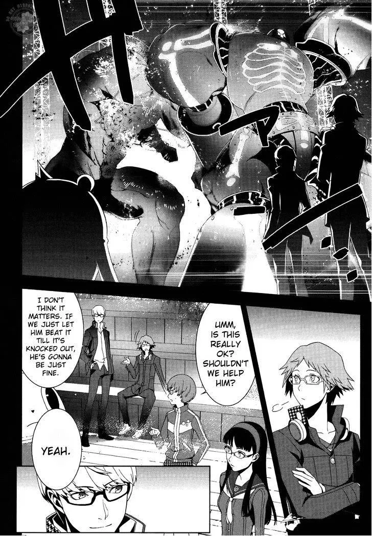 Read Persona 4 chapter 17 image 6 on Lezhin