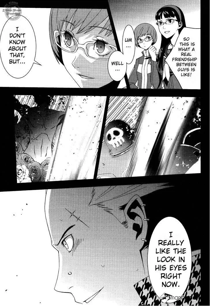 Read Persona 4 chapter 17 image 7 on Lezhin