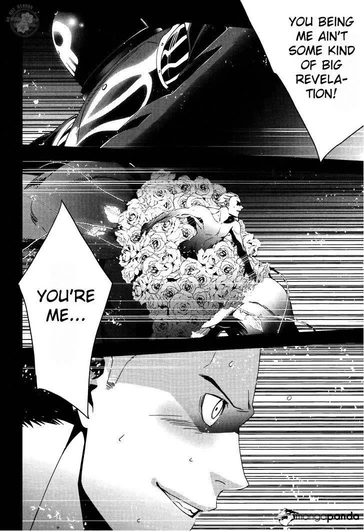 Read Persona 4 chapter 17 image 8 on Lezhin