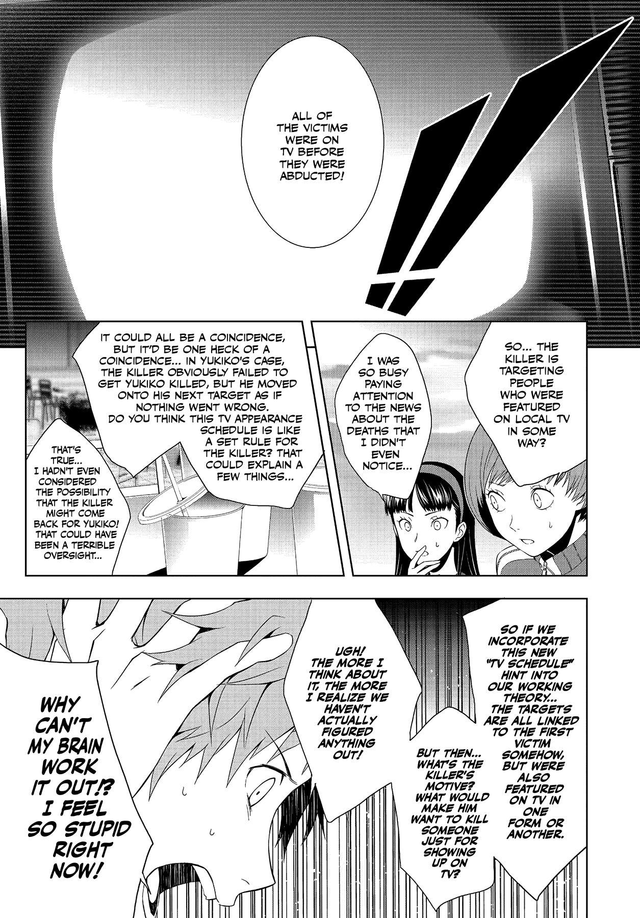 Read Persona 4 chapter 18 image 10 on Lezhin