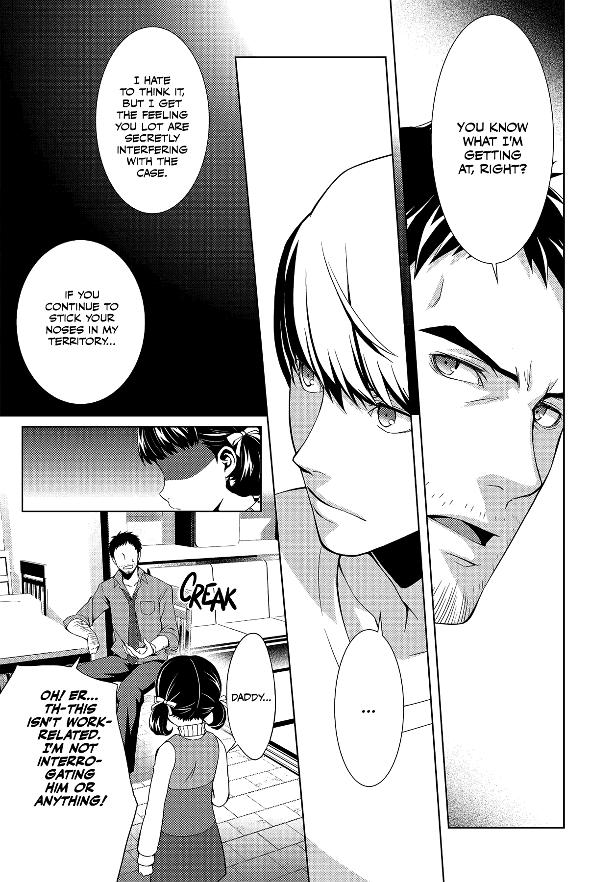 Read Persona 4 chapter 18 image 14 on Lezhin