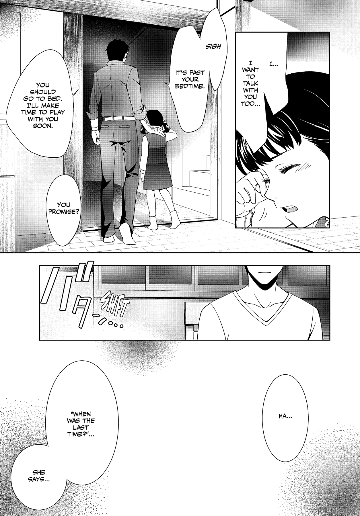 Read Persona 4 chapter 18 image 16 on Lezhin