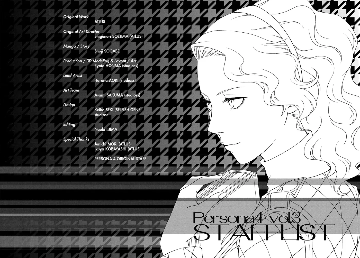 Read Persona 4 chapter 18 image 39 on Lezhin