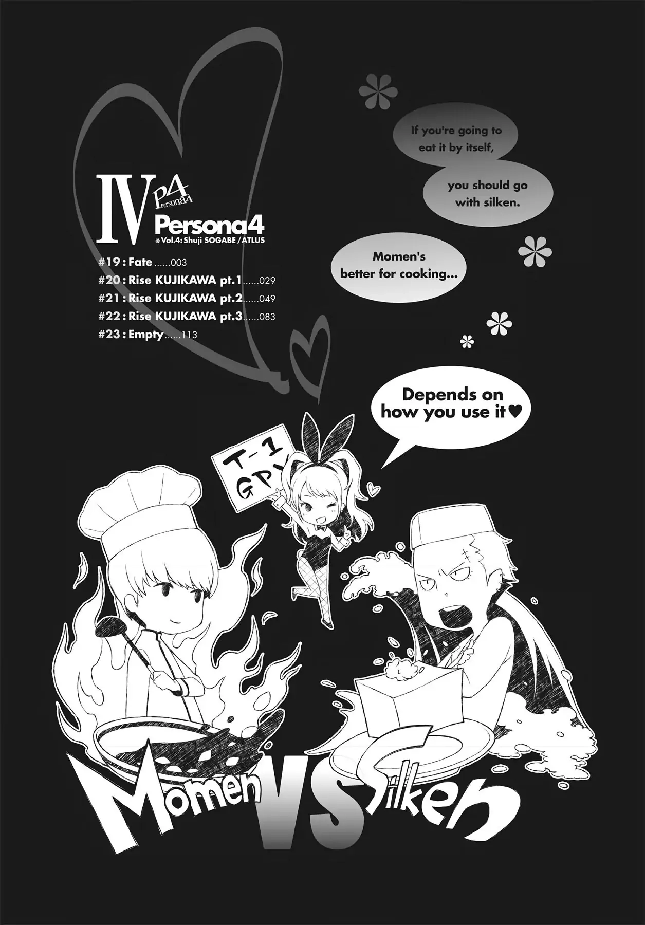 Read Persona 4 chapter 19 image 1 on Lezhin