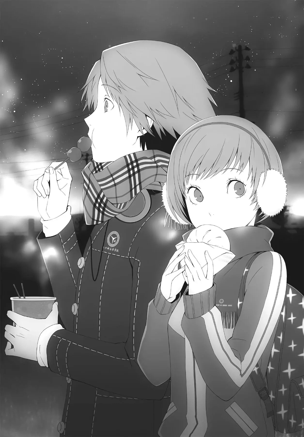 Read Persona 4 chapter 19 image 28 on Lezhin