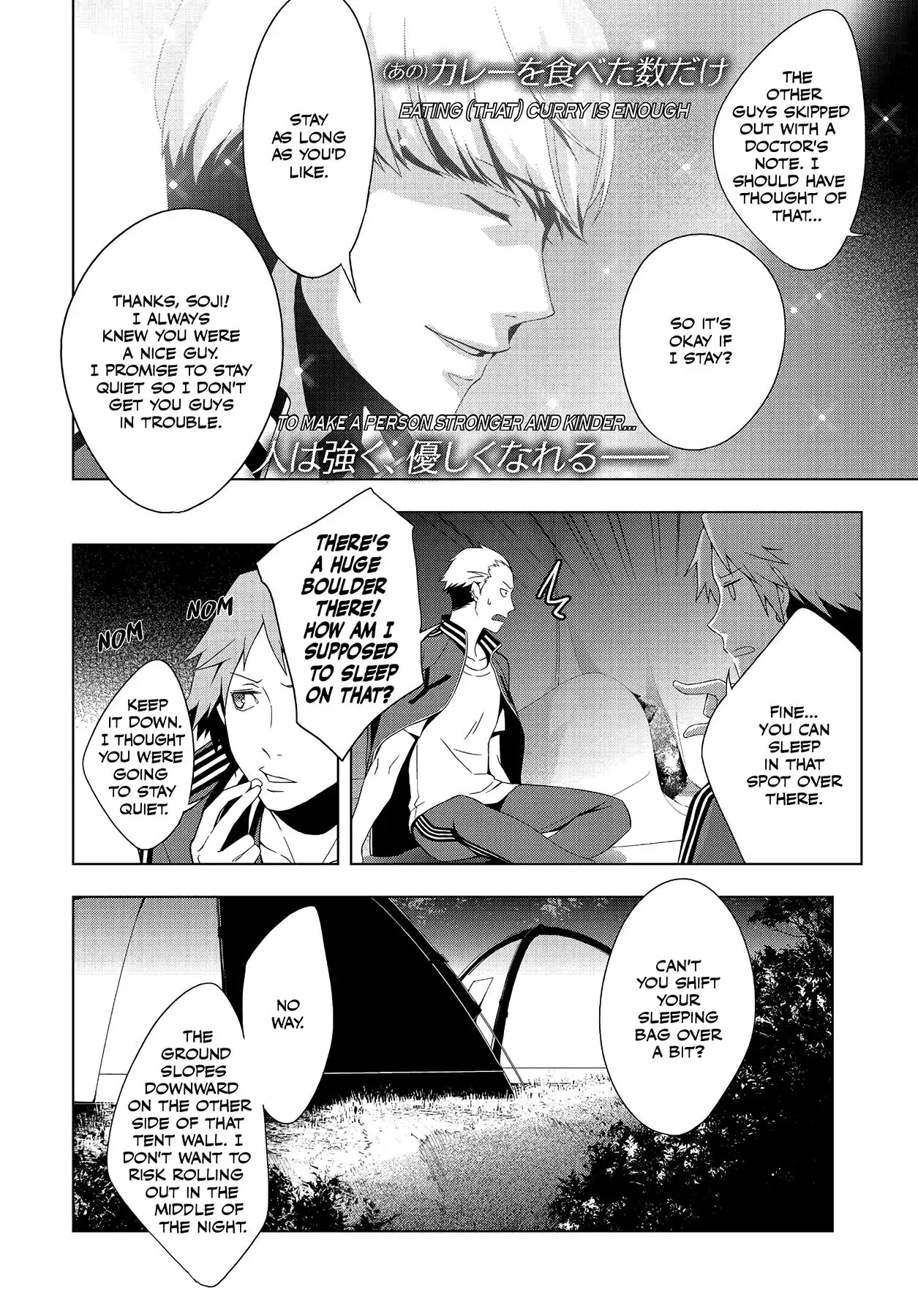 Read Persona 4 chapter 19 image 8 on Lezhin