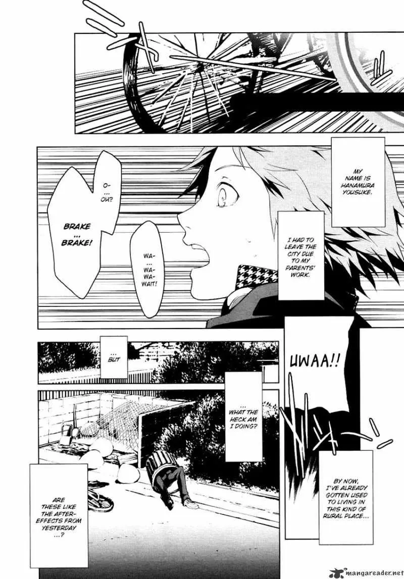 Read Persona 4 chapter 2 image 17 on Lezhin