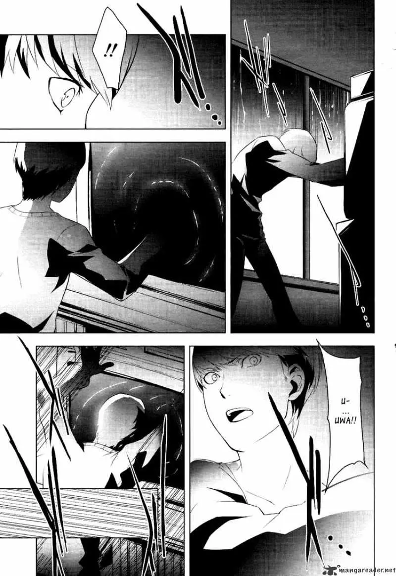 Read Persona 4 chapter 2 image 30 on Lezhin
