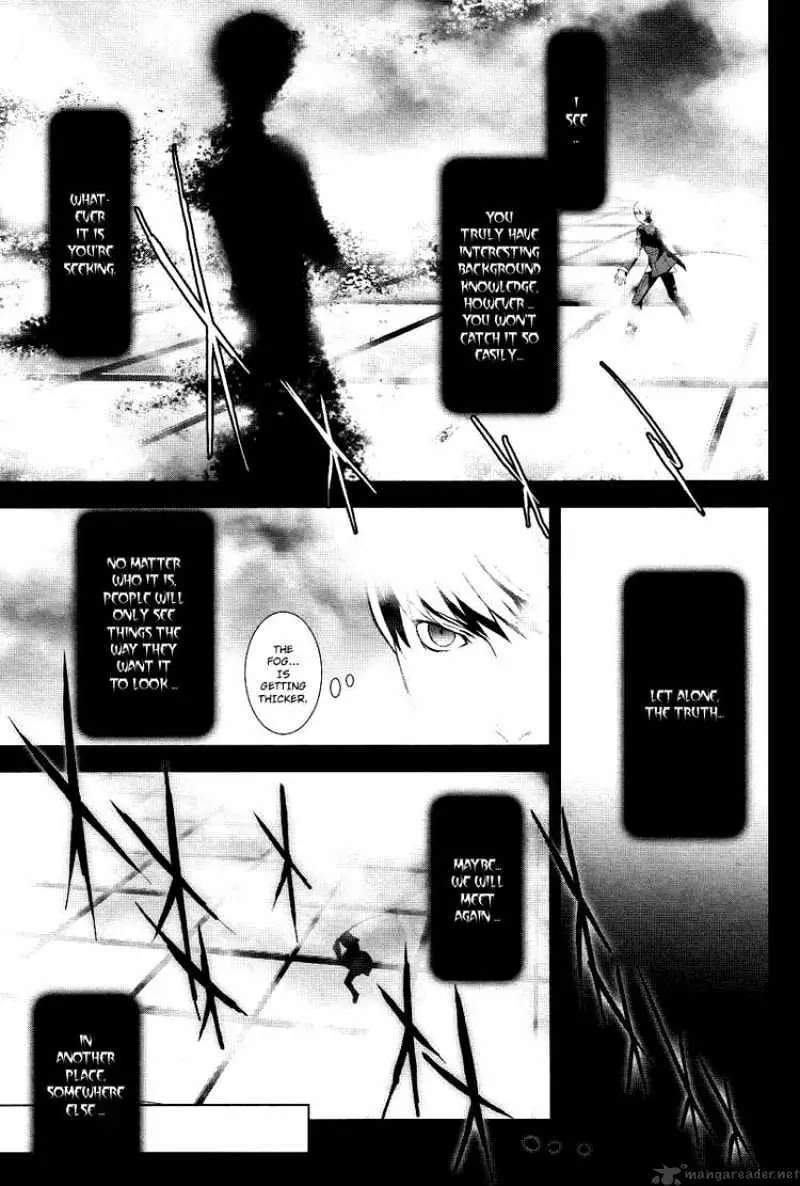Read Persona 4 chapter 2 image 4 on Lezhin
