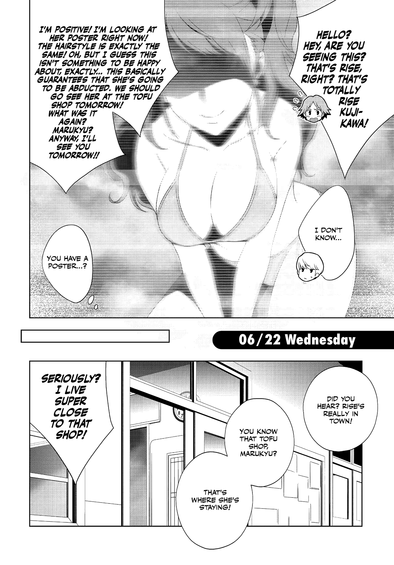 Read Persona 4 chapter 20 image 11 on Lezhin