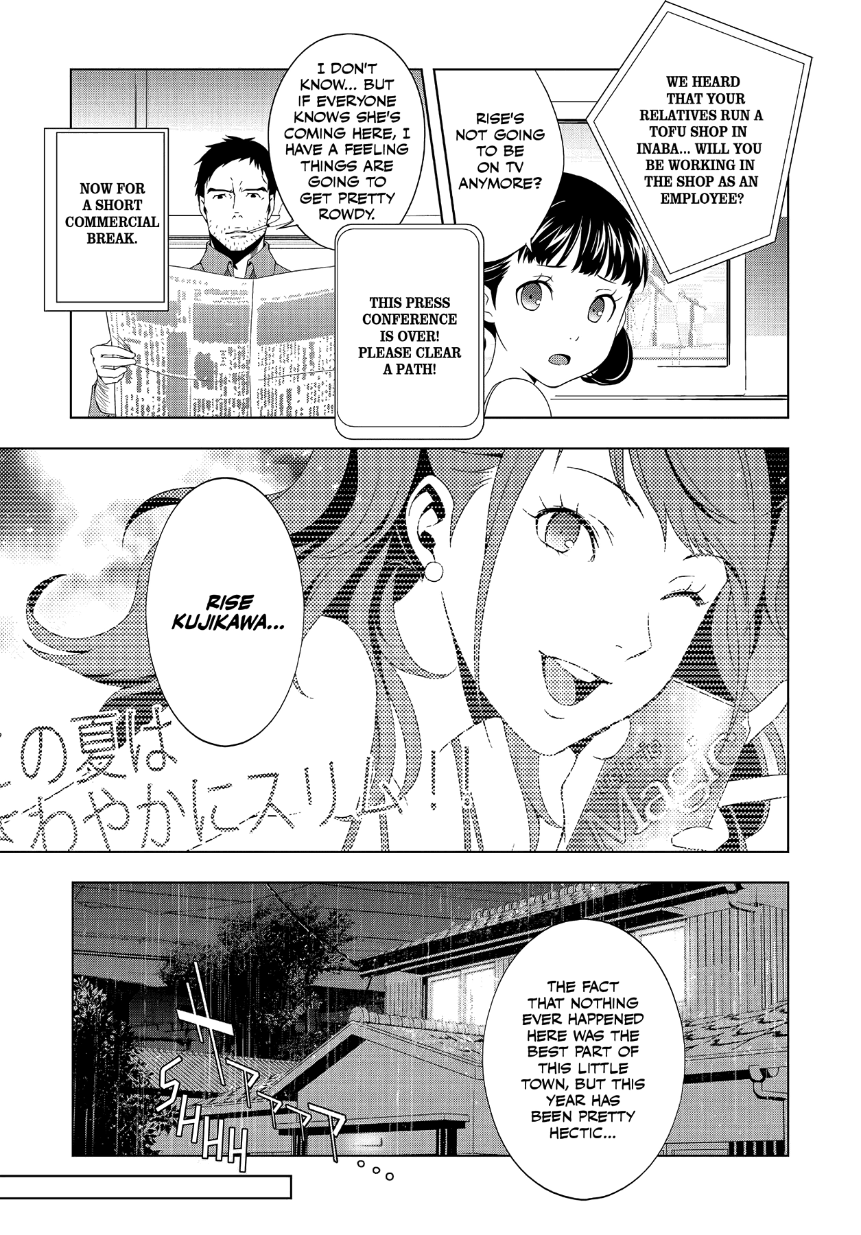 Read Persona 4 chapter 20 image 6 on Lezhin