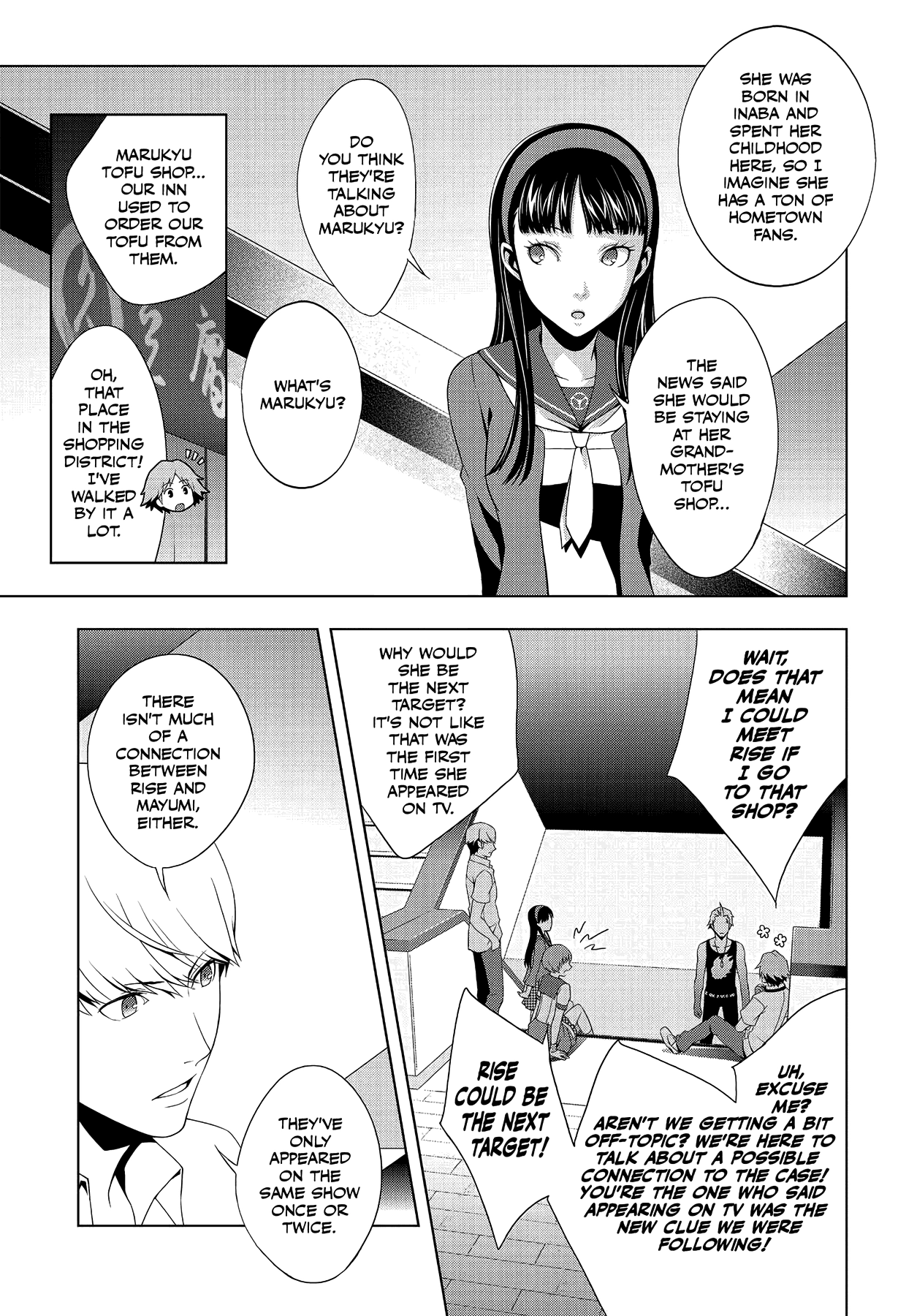 Read Persona 4 chapter 20 image 8 on Lezhin