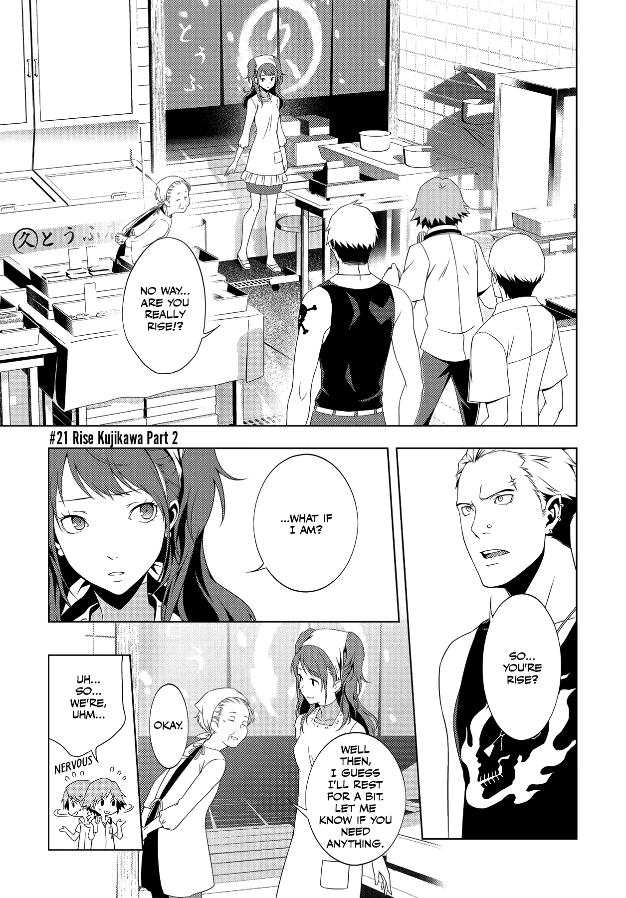 Read Persona 4 chapter 21 image 1 on Lezhin