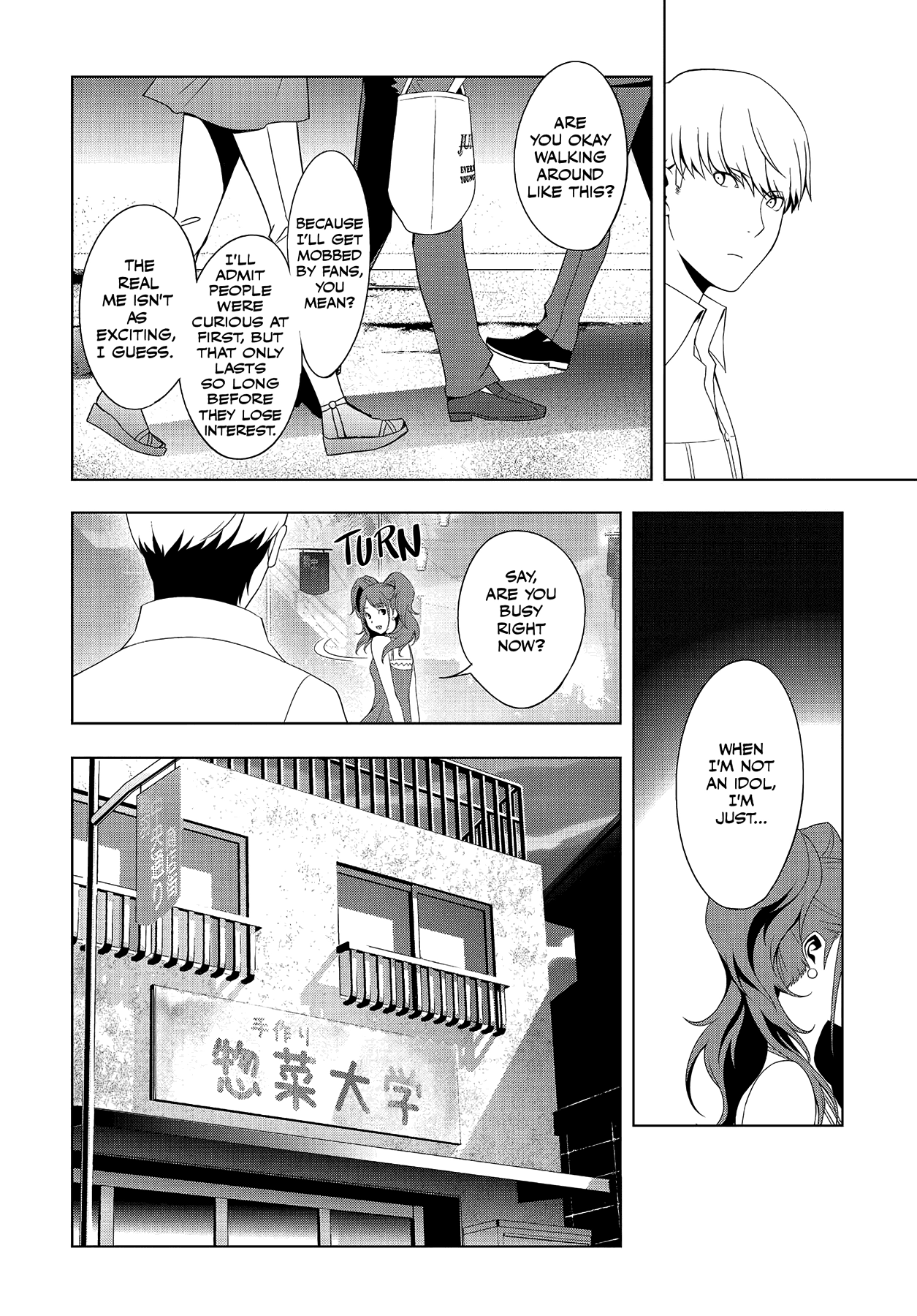 Read Persona 4 chapter 21 image 14 on Lezhin
