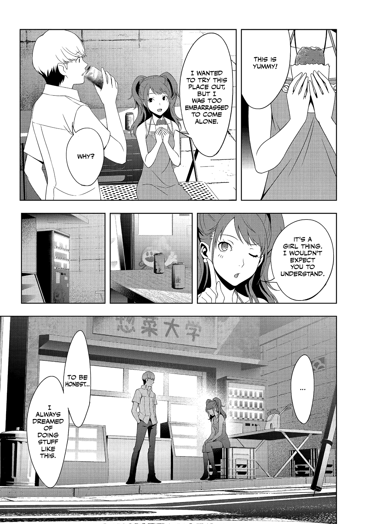 Read Persona 4 chapter 21 image 15 on Lezhin