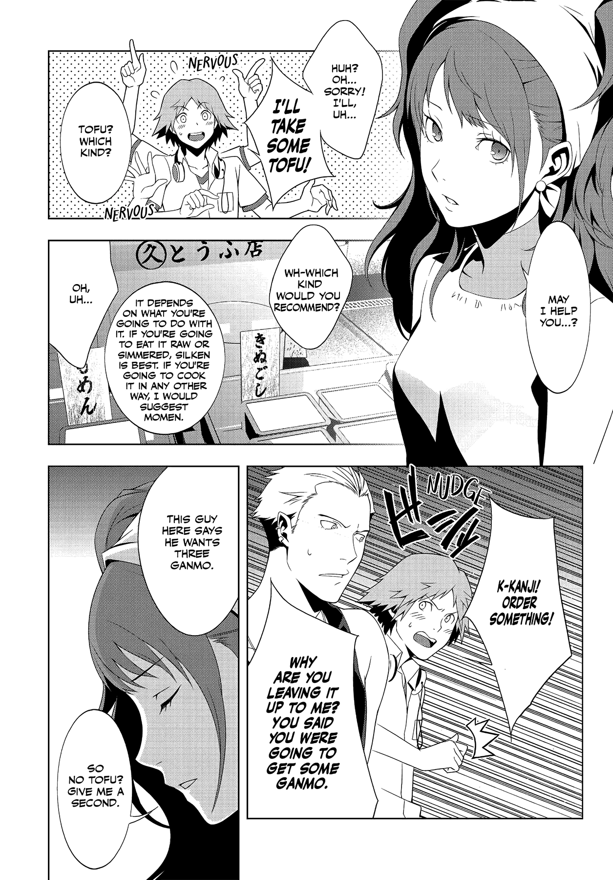 Read Persona 4 chapter 21 image 2 on Lezhin