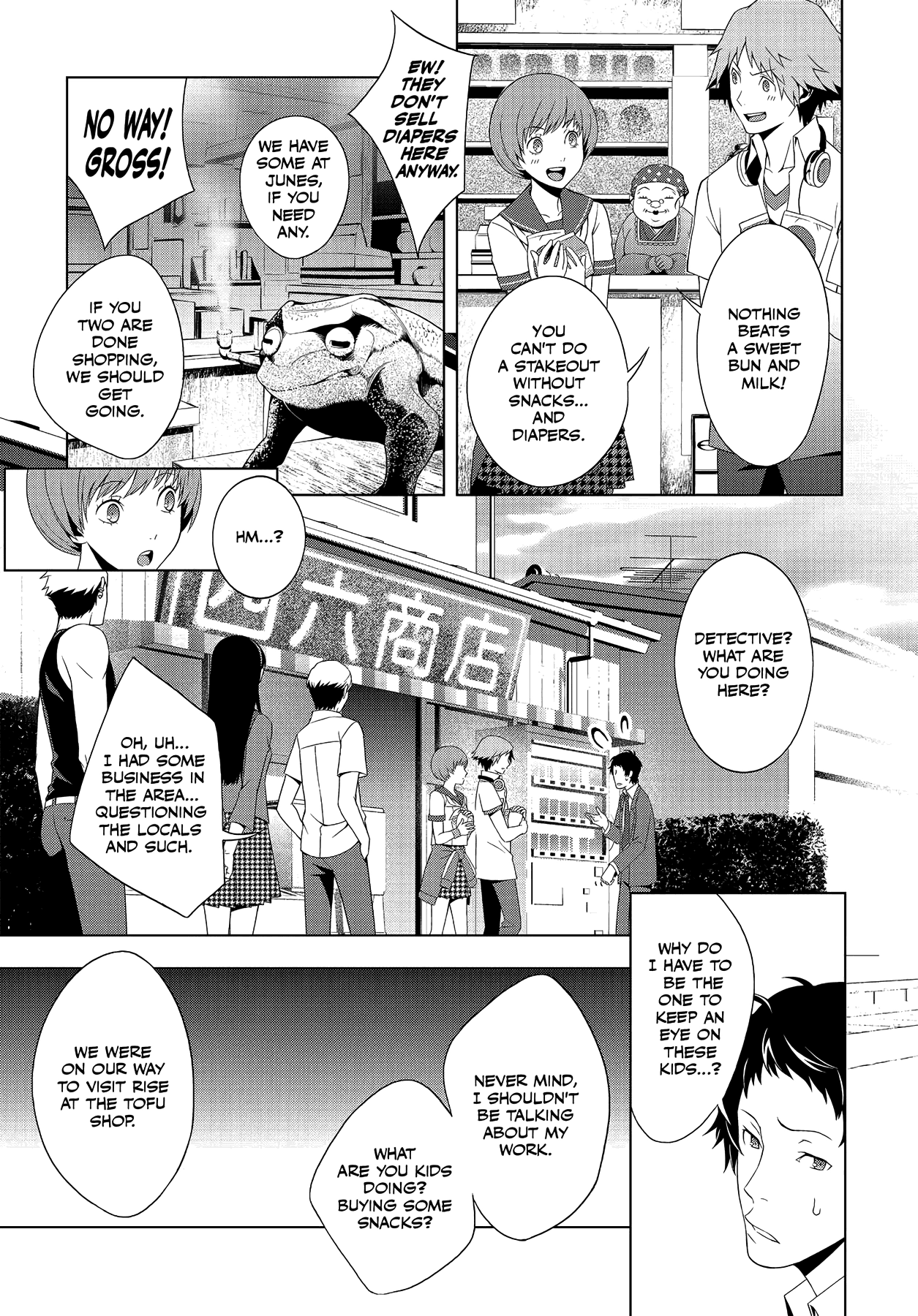 Read Persona 4 chapter 21 image 23 on Lezhin
