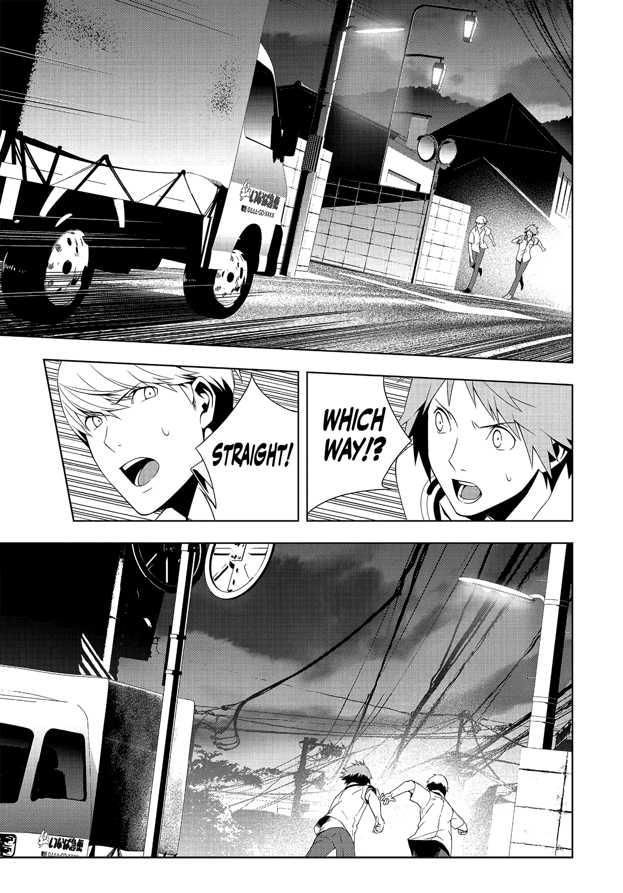 Read Persona 4 chapter 21 image 27 on Lezhin
