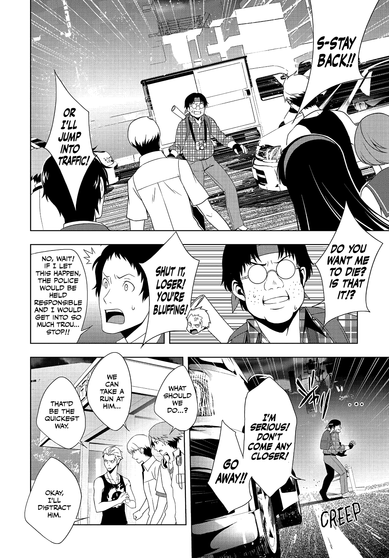 Read Persona 4 chapter 21 image 28 on Lezhin