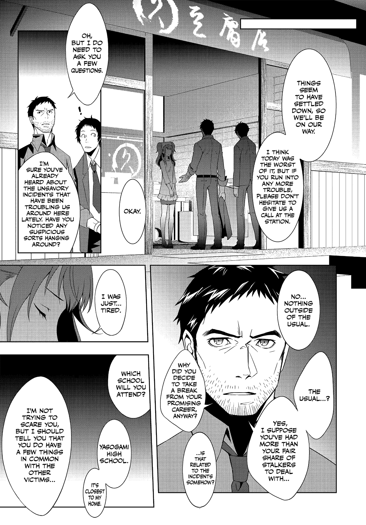 Read Persona 4 chapter 21 image 7 on Lezhin