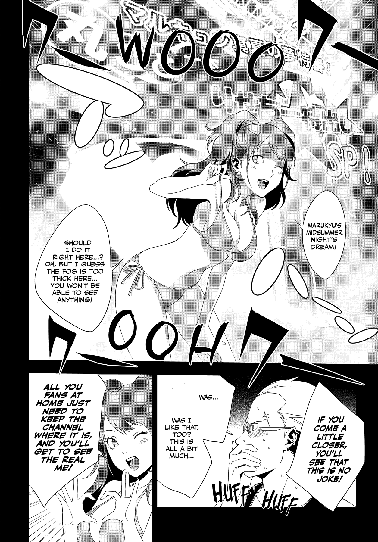 Read Persona 4 chapter 22 image 10 on Lezhin