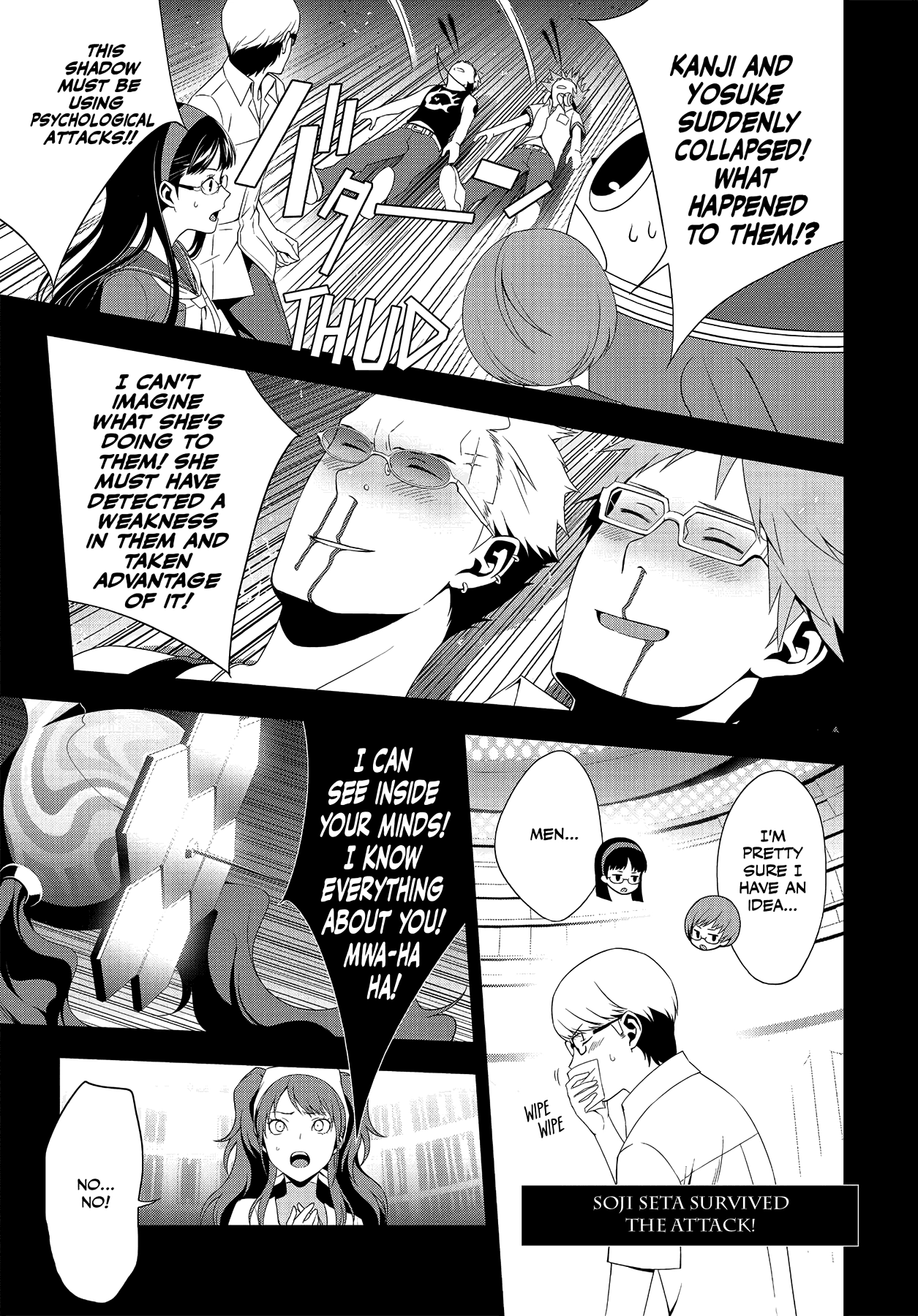 Read Persona 4 chapter 22 image 23 on Lezhin