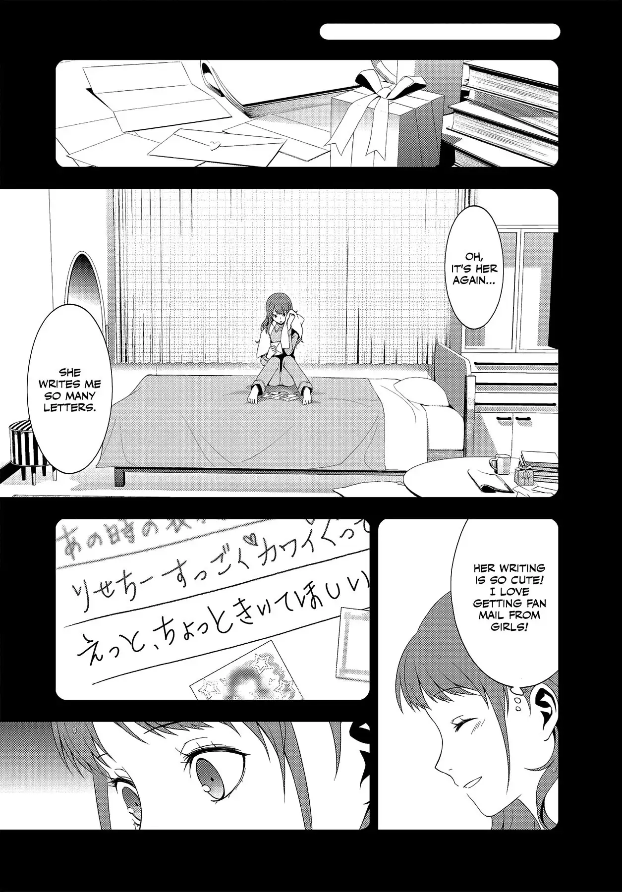 Read Persona 4 chapter 23 image 17 on Lezhin