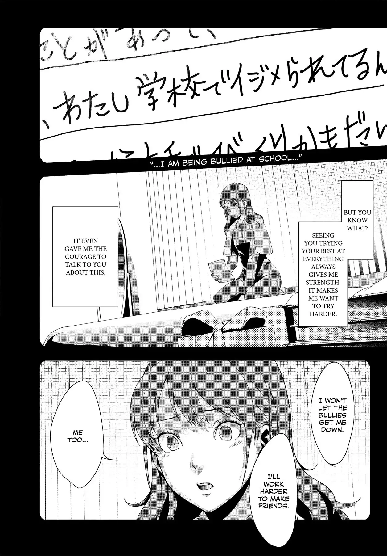 Read Persona 4 chapter 23 image 18 on Lezhin