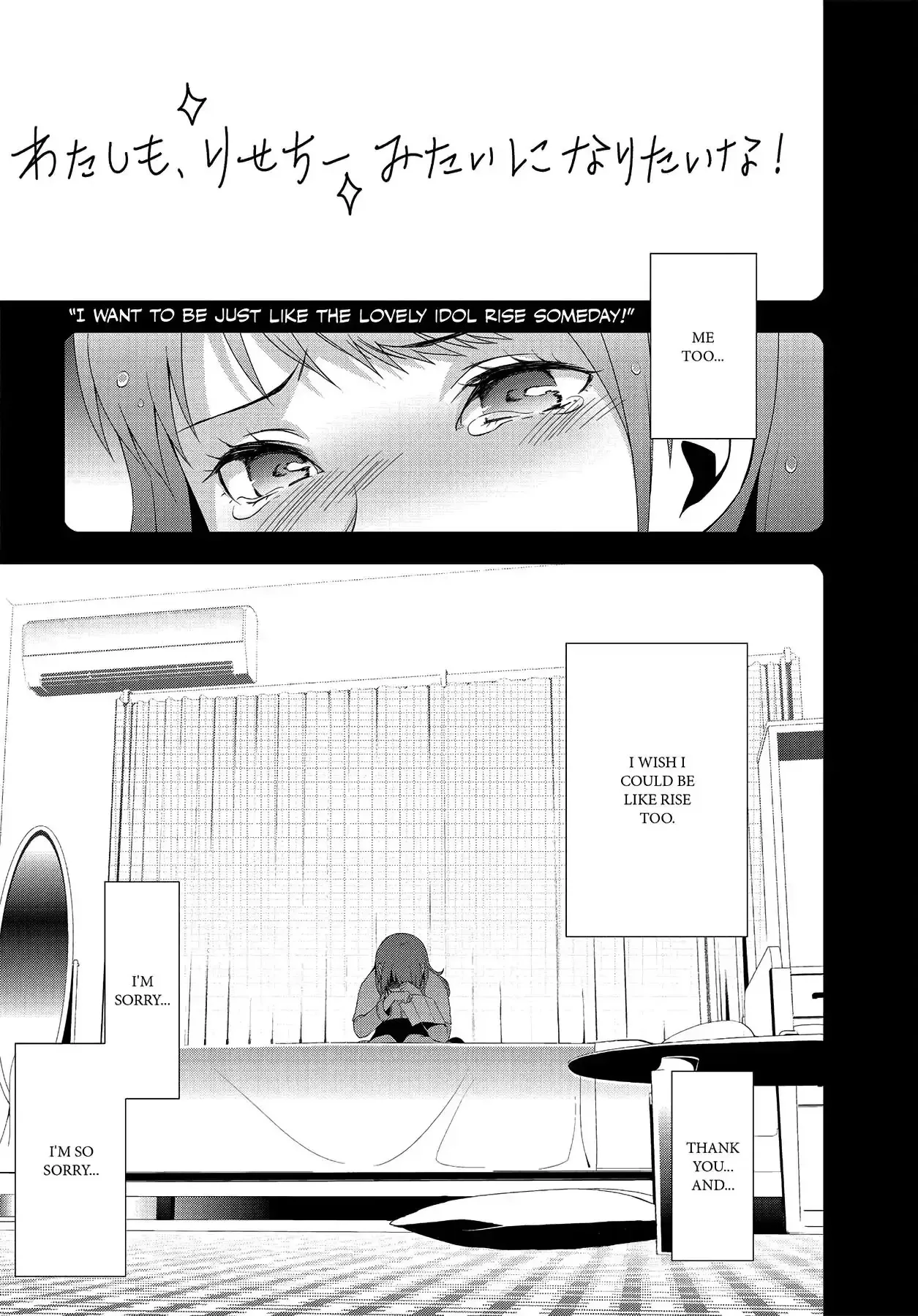 Read Persona 4 chapter 23 image 19 on Lezhin