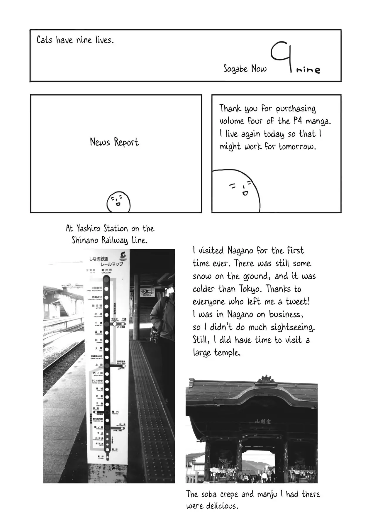 Read Persona 4 chapter 23 image 43 on Lezhin