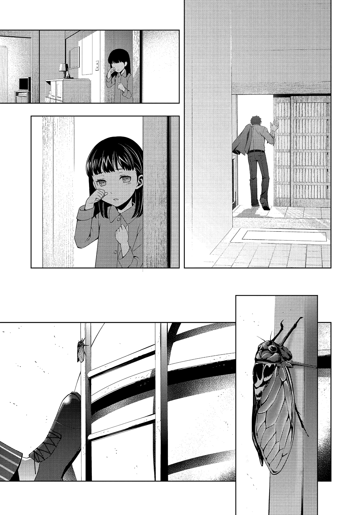 Read Persona 4 chapter 25 image 16 on Lezhin