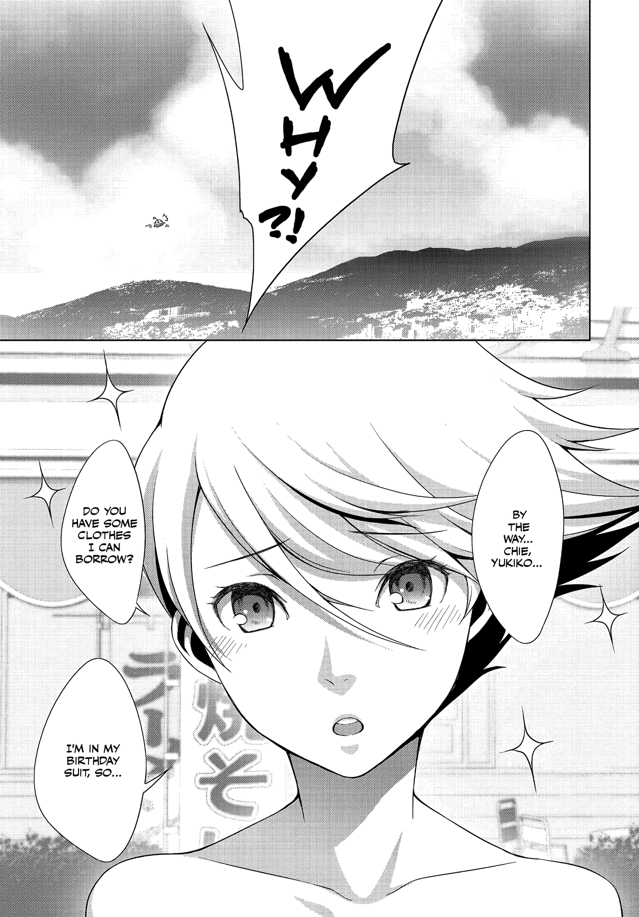 Read Persona 4 chapter 26 image 10 on Lezhin
