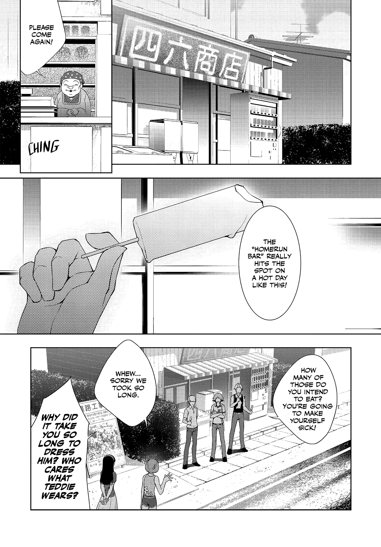 Read Persona 4 chapter 26 image 12 on Lezhin