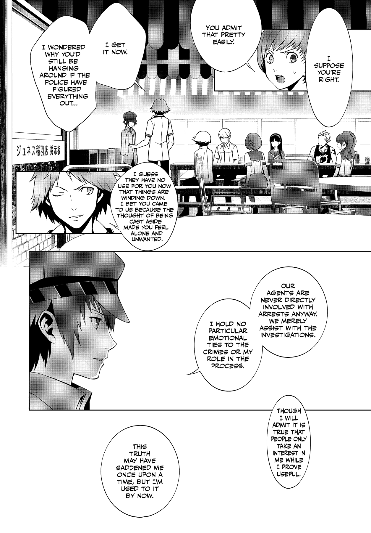 Read Persona 4 chapter 26 image 45 on Lezhin