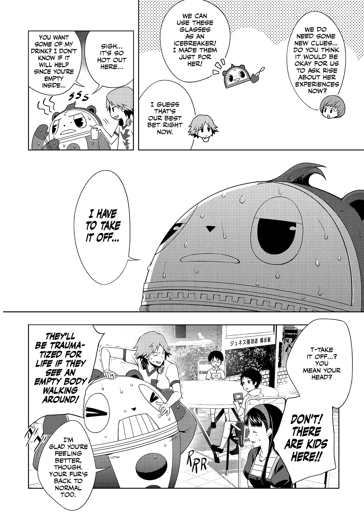 Read Persona 4 chapter 26 image 5 on Lezhin