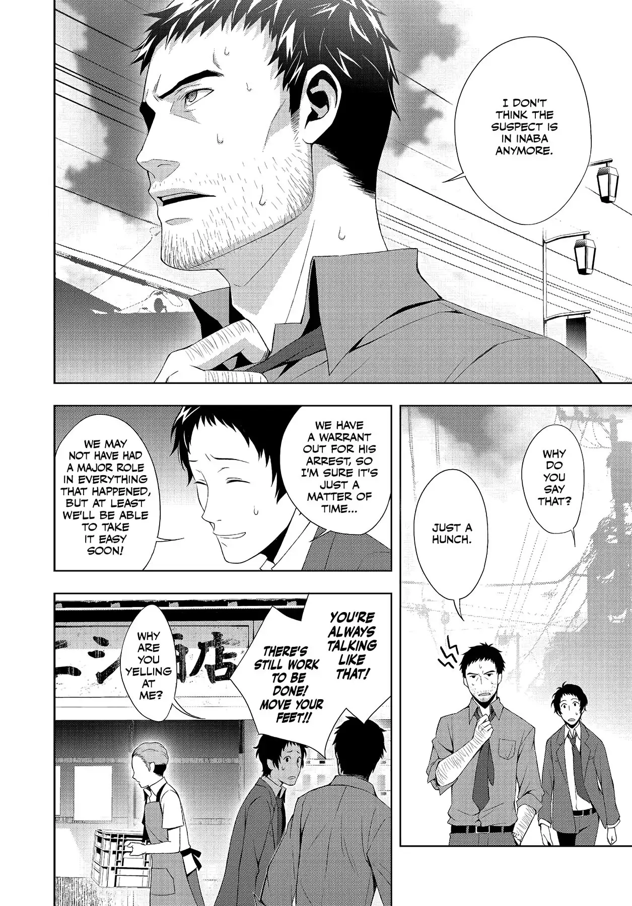 Read Persona 4 chapter 27 image 42 on Lezhin
