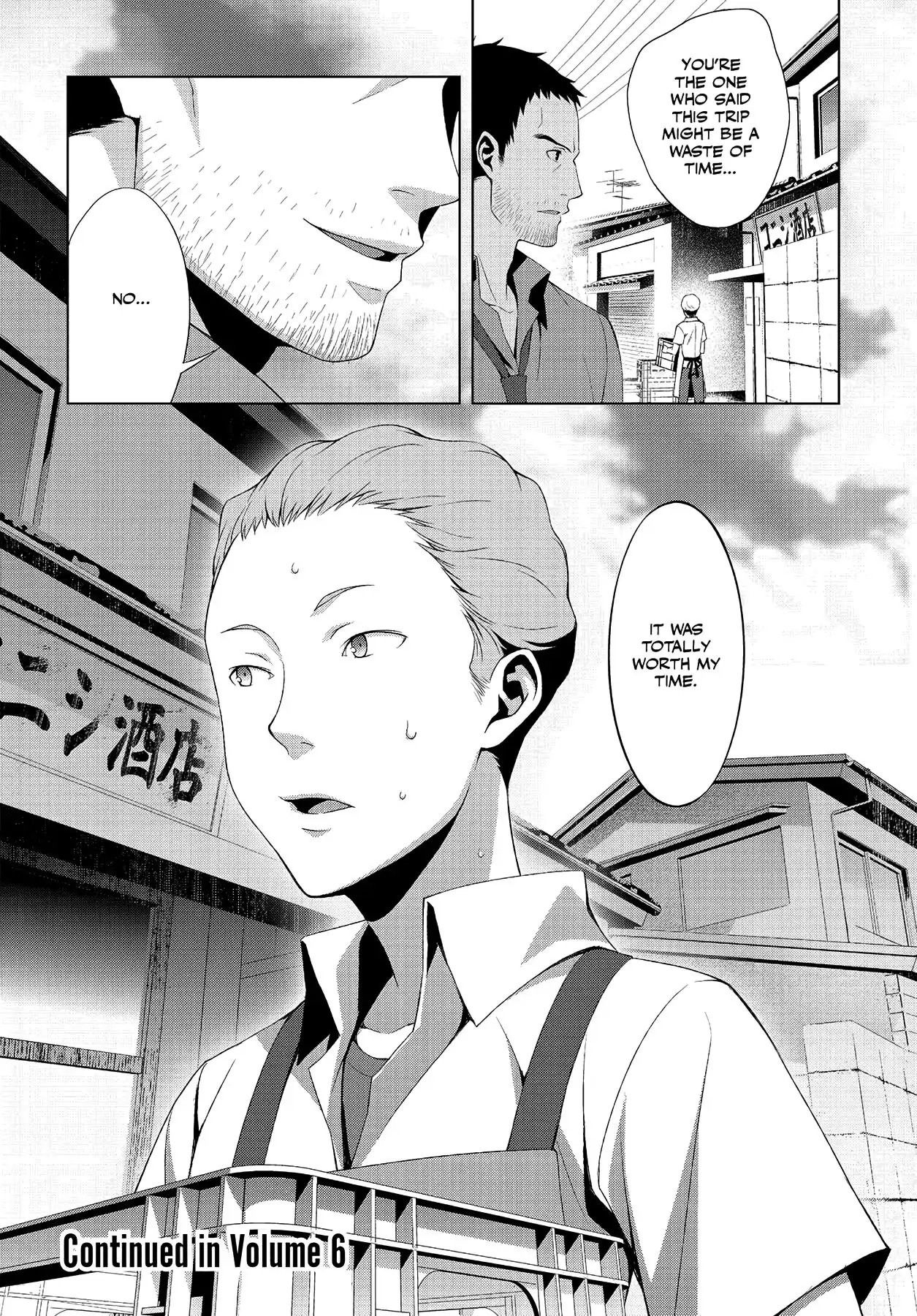 Read Persona 4 chapter 27 image 43 on Lezhin