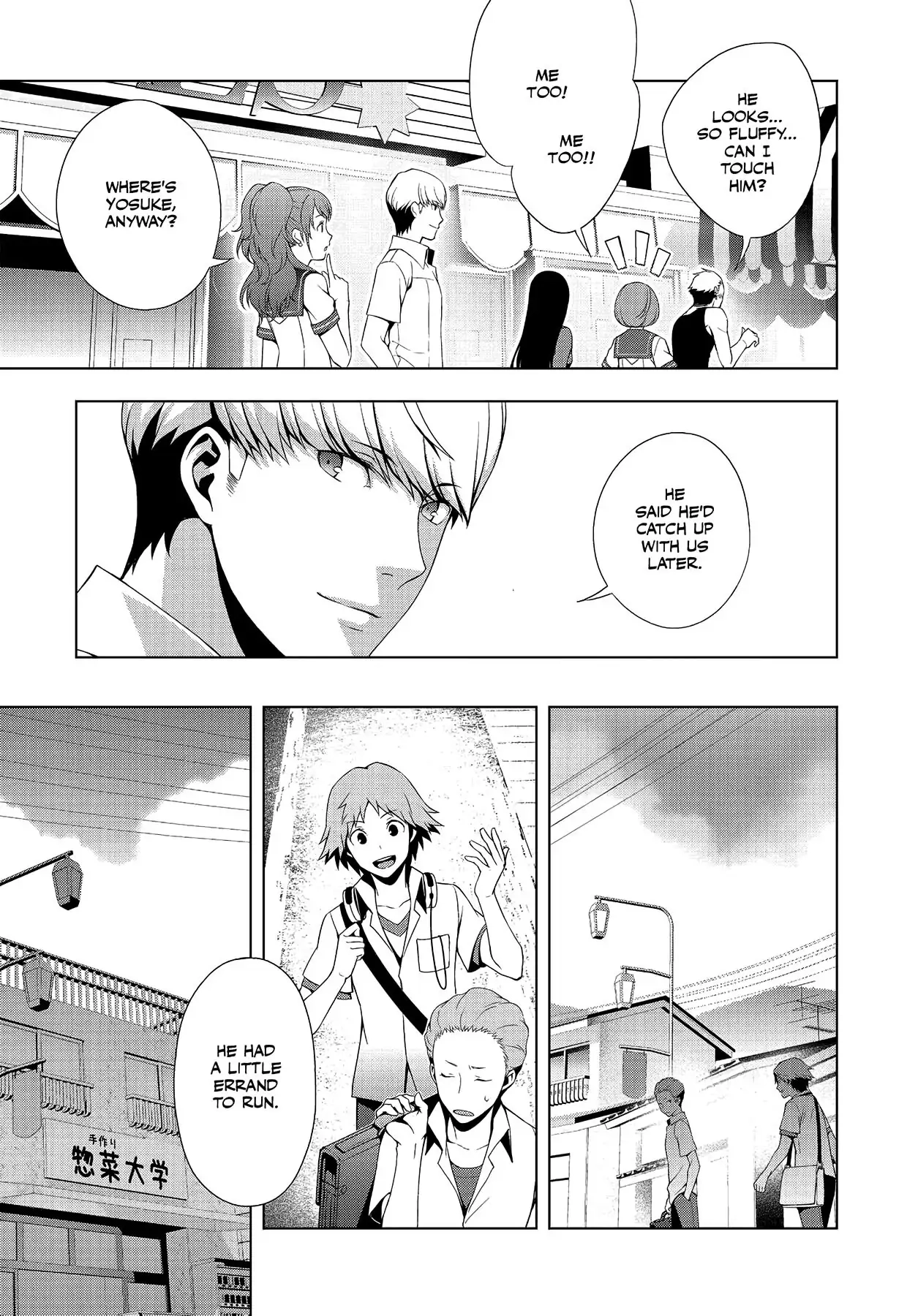 Read Persona 4 chapter 27 image 8 on Lezhin