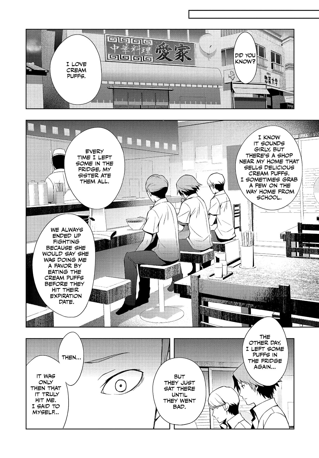 Read Persona 4 chapter 28 image 12 on Lezhin
