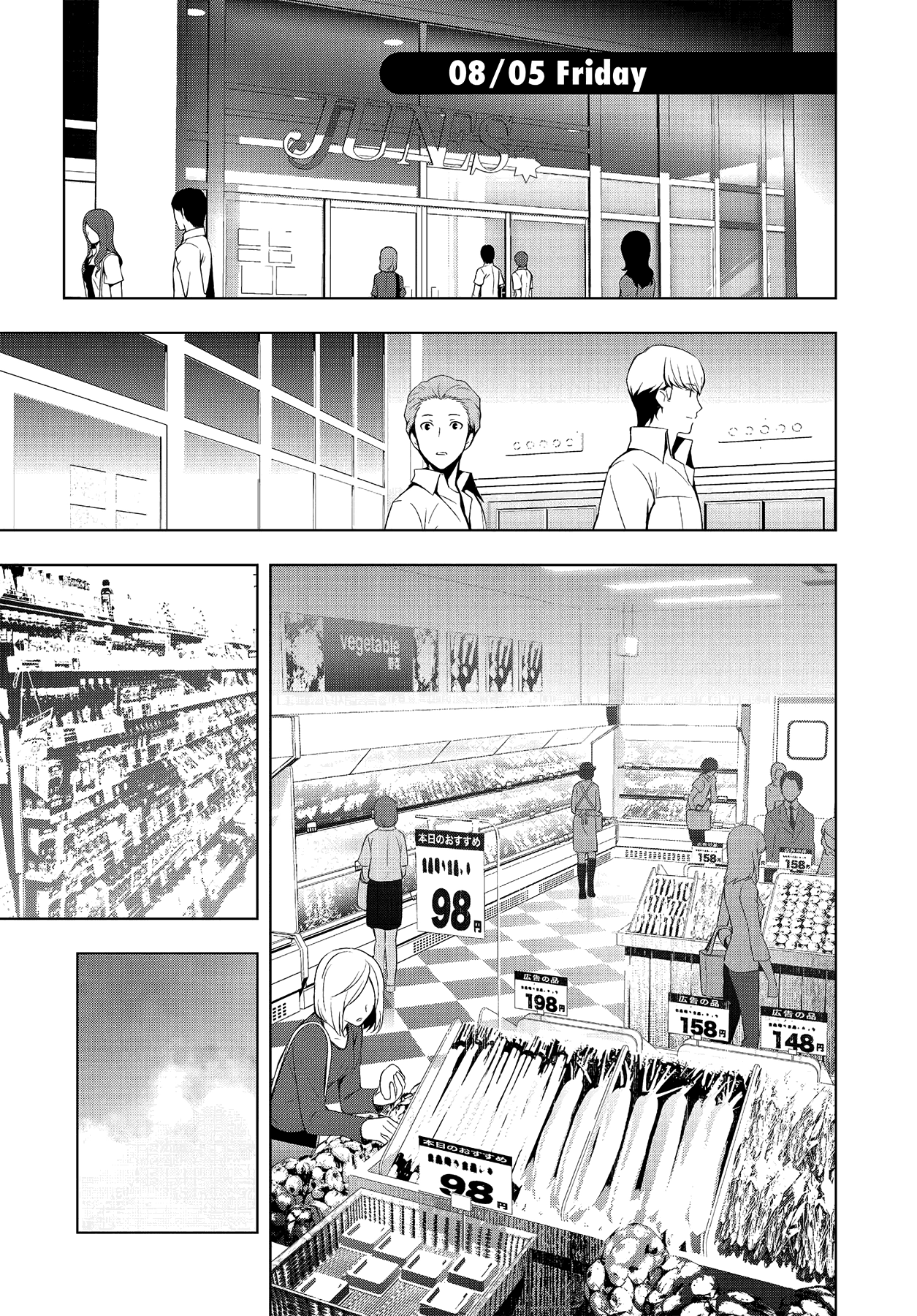 Read Persona 4 chapter 28 image 15 on Lezhin