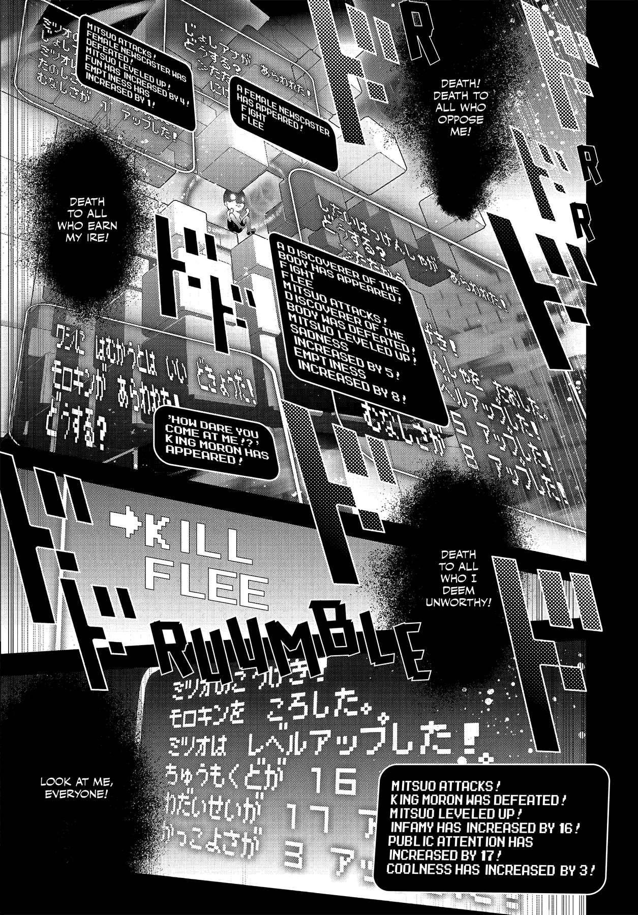 Read Persona 4 chapter 28 image 31 on Lezhin