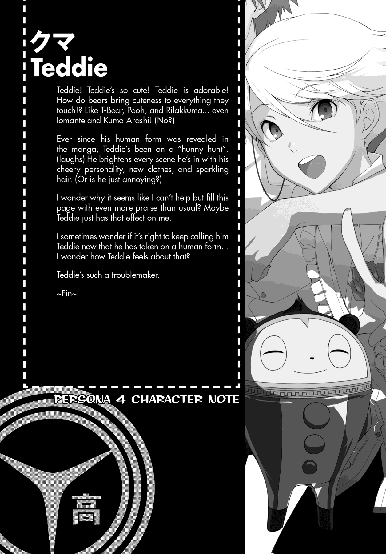 Read Persona 4 chapter 28 image 35 on Lezhin