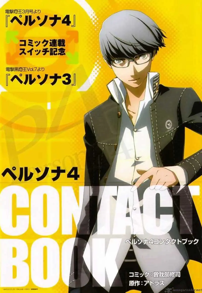 Read Persona 4 chapter 3 image 1 on Lezhin