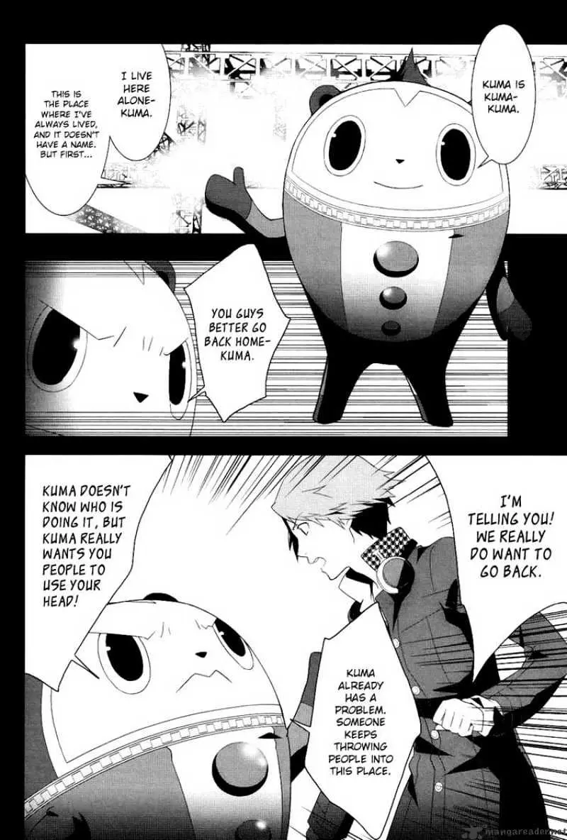Read Persona 4 chapter 3 image 18 on Lezhin