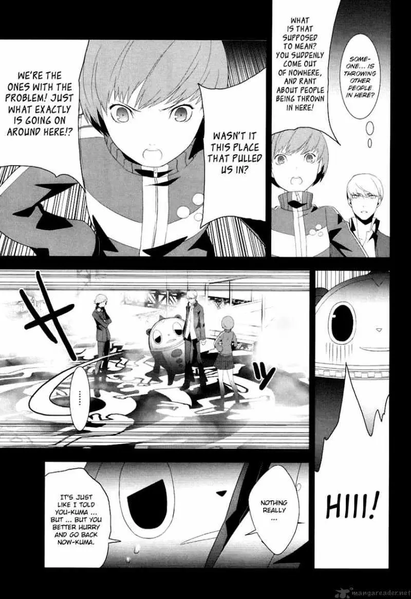 Read Persona 4 chapter 3 image 19 on Lezhin